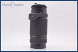 ★極上美品★ ニコン Nikon AF NIKKOR 75-300mm F4.5-5.6 前後キャップ付 ★完動★同梱可 #am1800