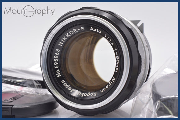 ★良品★ ニコン Nikon NIKKOR-S Auto 50mm F1.4 非Ai 前後キャップ&レンズフィルター付 同梱可 #am1818