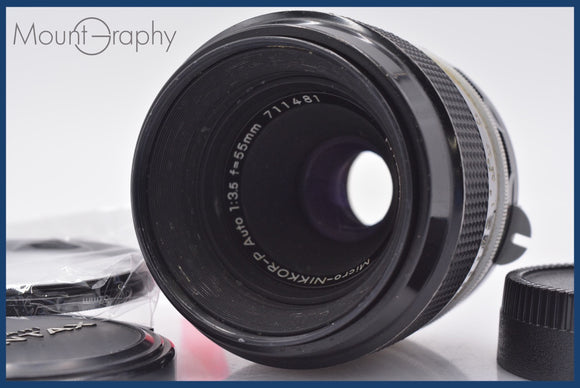 ★実用美品★ ニコン Nikon Micro-NIKKOR-P Auto 55mm F3.5 非Ai 前後キャップ&レンズフィルター付 同梱可 #am1821