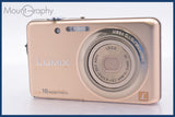 ★特別特価★ パナソニック Panasonic LUMIX DMC-FH7 同梱無料 #am1968
