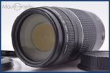 ★極上美品★ キヤノン Canon EF 75-300mm F4-5.6 III 前後キャップ&レンズフィルター付 ★完動★同梱無料 #am2032