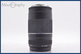 ★極上美品★ キヤノン Canon EF 75-300mm F4-5.6 III 前後キャップ&レンズフィルター付 ★完動★同梱無料 #am2032
