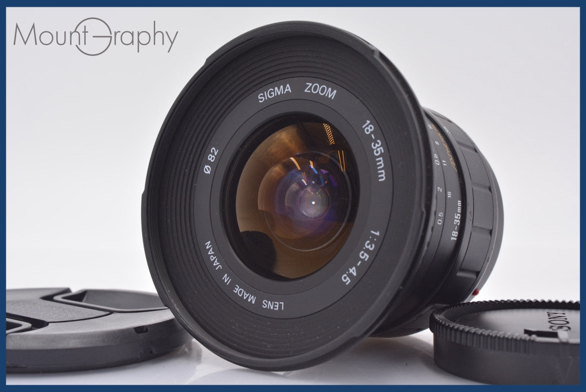 SIGMA – MountGraphy