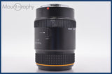 ★極上美品★ トキナ Tokina AT-X AF100mm F2.8 MACRO 前後キャップ&amp;レンズフィルター付 ソニー/ミノルタA用(AF) ★完動★同梱無料 #am2236