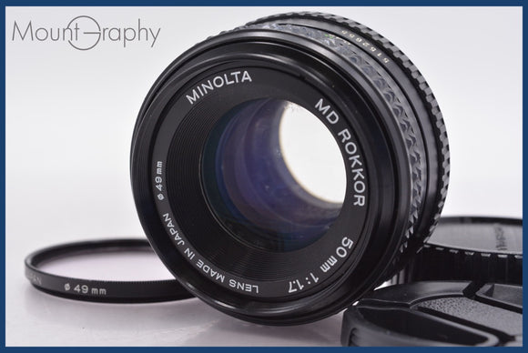 Minolta MD Rokkor 17mm f4 美品　ミノルタ　GFX Vintage Minolta lenses that shine on Fuji GFX - Dominique Hammer