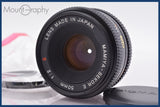 ★極上美品★ マミヤ MAMIYA MAMIYA-SEKOR E 50mm F2 S 前キャップ&amp;レンズフィルター付 ★完動★同梱無料 #am2557