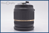 ★極上美品★ タムロン TAMRON SP AF 17-50mm F2.8 ASPHERICAL LD XR Di II IF 前後キャップ他 ペンタックスK用(AF)  #am2821