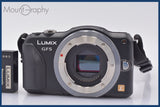 ★極上美品★ パナソニック Panasonic LUMIX DMC-GF5 バッテリー付属 ★完動★同梱無料 #am2865