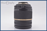 ★特別特価★ タムロン TAMRON AF ASPHERICAL LD Di IF 28-300mm F3.5-6.3 MACRO ニコンF用(AF) 同梱無料 #am2879