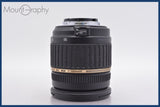 ★極上美品★ タムロン TAMRON AF 17-50mm F2.8 ASPHERICAL LD XR Di II SP IF 前後キャップ付 ニコンF用(AF) ★完動★同梱無料 #am2881