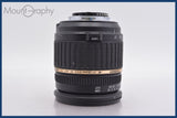 ★極上美品★ タムロン TAMRON AF 17-50mm F2.8 ASPHERICAL LD XR Di II SP IF 前後キャップ付 ニコンF用(AF) ★完動★同梱無料 #am2881