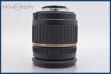 ★極上美品★ タムロン TAMRON AF 17-50mm F2.8 ASPHERICAL LD XR Di II SP IF 前後キャップ付 ニコンF用(AF) ★完動★同梱無料 #am2881