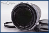 ★極上美品★ ソニー SONY E-mount 55-210mm F4.5-6.3 OSS 前後キャップ&amp;レンズフィルター付 ★完動★同梱無料 #am2889