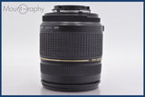 ★良品★ タムロン TAMRON AF ASPHERICAL XR LD IF 28-300mm F3.5-6.3 MACRO 前後キャップ&amp;レンズフィルター付 ニコンF用(AF)  #am2892
