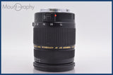 ★極上美品★ タムロン TAMRON SP AF ASPHERICAL XR Di LD IF 28-75mm F2.8 MACRO 前後キャップ他 キヤノンEF用(AF)  #am2893
