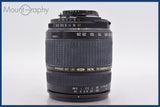 ★極上美品★ タムロン TAMRON AF ASPHERICAL XR LD IF 28-300mm F3.5-6.3 MACRO 前後キャップ他 ニコンF用(AF)  #am2894