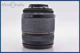 ★極上美品★ タムロン TAMRON AF ASPHERICAL XR LD IF 28-300mm F3.5-6.3 MACRO 前後キャップ他 ニコンF用(AF)  #am2894