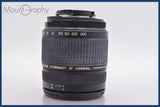 ★極上美品★ タムロン TAMRON AF ASPHERICAL XR LD IF 28-300mm F3.5-6.3 MACRO 前後キャップ他 ニコンF用(AF)  #am2894