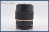 ★極上美品★ タムロン TAMRON AF 28-300mm F3.5-6.3 ASPHERICAL LD Di IF MACRO 前後キャップ付 キヤノンEF用(AF) ★完動★ #am2937