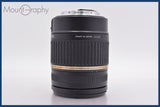 ★極上美品★ タムロン TAMRON AF 28-300mm F3.5-6.3 ASPHERICAL LD Di IF MACRO 前後キャップ付 キヤノンEF用(AF) ★完動★ #am2937