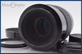 【動作保証】 ニコン Nikon Micro-NIKKOR 105mm F4 Ai-S 前後キャップ&amp;レンズフィルター、レンズフード付 同梱無料 #am3001