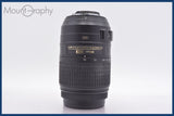 【動作保証】 ニコン Nikon AF-S DX NIKKOR 55-300mm F4.5-5.6 G ED VR 前後キャップ&amp;レンズフィルター、レンズフード付 同梱無料 #am3053