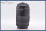 【動作保証】 ニコン Nikon AF-S DX NIKKOR 55-300mm F4.5-5.6 G ED VR 前後キャップ&amp;レンズフィルター、レンズフード付 同梱無料 #am3053