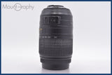 【動作保証】 ニコン Nikon AF-S DX NIKKOR 55-300mm F4.5-5.6 G ED VR 前後キャップ&amp;レンズフィルター、レンズフード付 同梱無料 #am3053