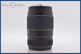 タムロン TAMRON AF 70-300mm F4-5.6 TELE-MACRO LD Di 前後キャップ付 キヤノンEF用(AF) 同梱無料 #am3106