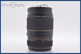 タムロン TAMRON AF 70-300mm F4-5.6 TELE-MACRO LD Di 前後キャップ付 キヤノンEF用(AF) 同梱無料 #am3106