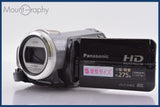 パナソニック Panasonic HDC-SD9 同梱無料 #am3284