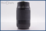 【動作保証】 タムロン TAMRON AF 90-300mm F4.5-5.6 TELE-MACRO 前後キャップ、レンズフィルター他 ソニー/ミノルタA用(AF) #am3296