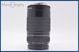 【動作保証】 キヤノン Canon EF 75-300mm F4-5.6 同梱無料 #am3439