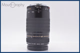 【動作保証】 キヤノン Canon EF 75-300mm F4-5.6 同梱無料 #am3439