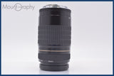 【動作保証】 キヤノン Canon EF 75-300mm F4-5.6 同梱無料 #am3439