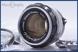 【動作保証】 ニコン Nikon NIKKOR-S Auto 50mm F1.4 前後キャップ&amp;レンズフィルター付 同梱無料 #am3474