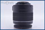 【美品・動作保証】 キヤノン Canon EF-S 18-55mm F3.5-5.6 IS II 前後キャップ&レンズフィルター付 同梱無料 #am3494