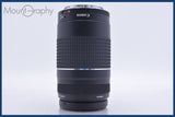 【動作保証】 キヤノン Canon EF 75-300mm F4-5.6 III 前後キャップ&レンズフィルター付 同梱無料 #am3497