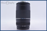 【動作保証】 キヤノン Canon EF 75-300mm F4-5.6 III 前後キャップ&レンズフィルター付 同梱無料 #am3497