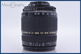 【動作保証】 タムロン TAMRON AF ASPHERICAL XR Di LD IF 28-300mm F3.5-6.3 MACRO 前後キャップ&レンズフィルター付 ニコンF用(AF) #am3506