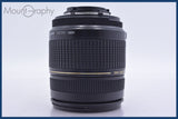 【動作保証】 タムロン TAMRON AF ASPHERICAL XR Di LD IF 28-300mm F3.5-6.3 MACRO 前後キャップ&レンズフィルター付 ニコンF用(AF) #am3506