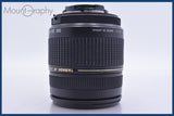 【動作保証】 タムロン TAMRON AF ASPHERICAL XR Di LD IF 28-300mm F3.5-6.3 MACRO 前後キャップ&レンズフィルター付 ニコンF用(AF) #am3506
