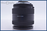 【動作保証】 ニコン Nikon AF NIKKOR 24-50mm F3.3-4.5 前後キャップ&レンズフィルター付 同梱無料 #am3539