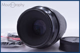 【動作保証】 キヤノン Canon FD 100mm F4 前後キャップ&レンズフィルター付 同梱無料 #am3541