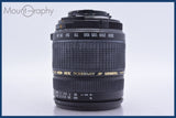 【動作保証】 タムロン TAMRON AF ASPHERICAL XR LD IF 28-300mm F3.5-6.3 MACRO 前後キャップ他 ニコンF用(AF) #am3567
