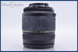 【動作保証】 タムロン TAMRON AF ASPHERICAL XR LD IF 28-300mm F3.5-6.3 MACRO 前後キャップ他 ニコンF用(AF) #am3567