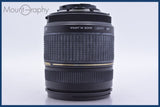 【動作保証】 タムロン TAMRON AF ASPHERICAL XR LD IF 28-300mm F3.5-6.3 MACRO 前後キャップ他 ニコンF用(AF) #am3567