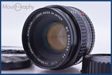 【動作保証】 ミノルタ MINOLTA MC ROKKOR-PF 50mm F1.7 前後キャップ&amp;レンズフィルター付 同梱無料 #am3607