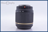 【動作保証】 タムロン TAMRON AF 55-200mm F4-5.6 MACRO LD Di II 前後キャップ&amp;レンズフィルター付 ソニー/ミノルタA用(AF) 同梱無料 #am3636