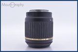 【動作保証】 タムロン TAMRON AF 55-200mm F4-5.6 MACRO LD Di II 前後キャップ&amp;レンズフィルター付 ソニー/ミノルタA用(AF) 同梱無料 #am3636